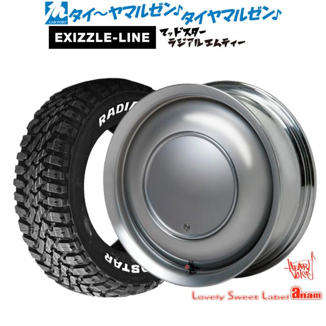 ハートボイス ラブリー スィート レーベル アナム 14インチ 5.0J エクシズルライン MUDSTAR マッドスター RADIAL(ラジアル) M/T 165/65R14 サマータイヤ ホイール4本セット 75,653円
