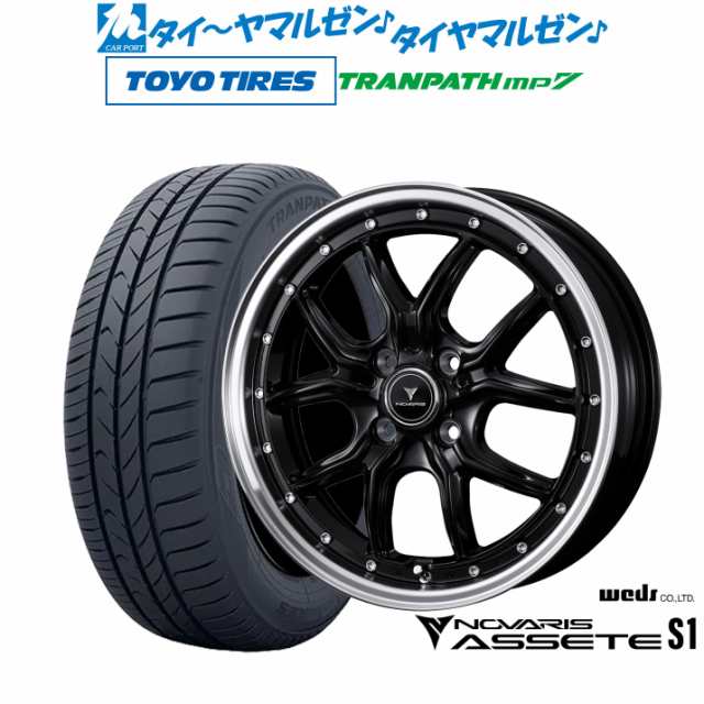 ウェッズ ノヴァリス アセット S1 15インチ 4.5J トーヨータイヤ トランパス mp7 165/60R15 サマータイヤ ホイール4本セット