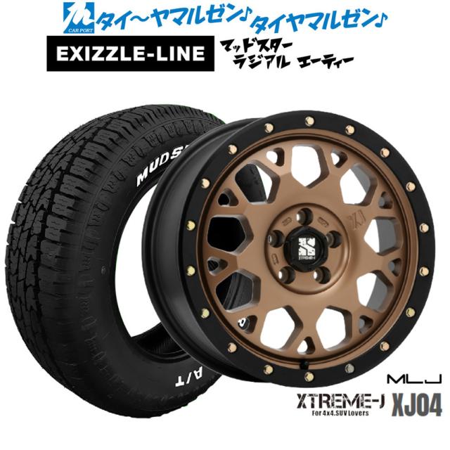 MLJ エクストリーム XJ04 16インチ 7.0J エクシズルライン MUDSTAR マッドスター RADIAL(ラジアル) A/T 215/65R16 サマータイヤ ホイール4本セット
