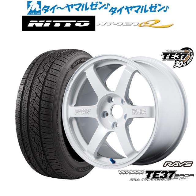 レイズ ボルクレーシング TE37 サーガ S-plus 30TH MACHINING Ver. 17インチ 7.5J NITTO NT421Q  225/65R17 サマータイヤ ホイール4本セット