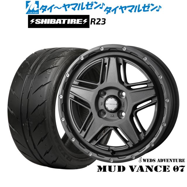 ウェッズ アドベンチャー マッドヴァンス 07 15インチ 4.5J SHIBATIRE シバタイヤ 200R (R23) 165/55R15 サマータイヤ ホイール4本セット