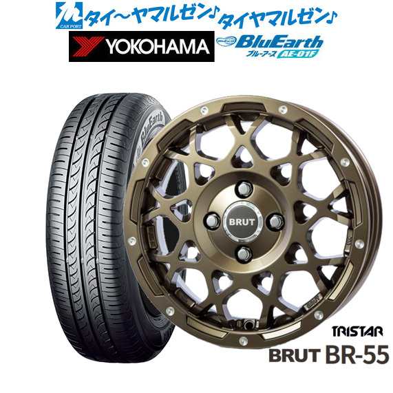 トライスター BRUT BR-55 14インチ 5.0J ヨコハマ BluEarth ブルーアース (AE-01F) 175/