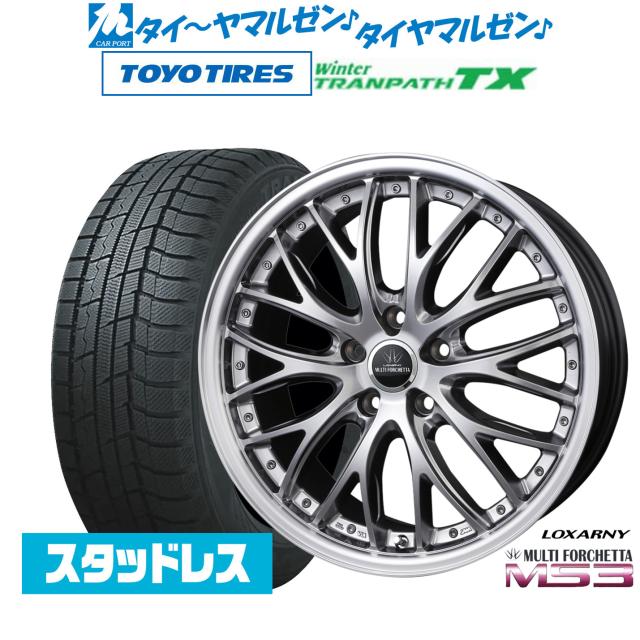 BADX ロクサーニ マルチフォルケッタ MS3 18インチ 7.5J トーヨータイヤ ウィンタートランパス TX 235/55R18 スタッドレスタイヤ ホイール4本セット 103,600円