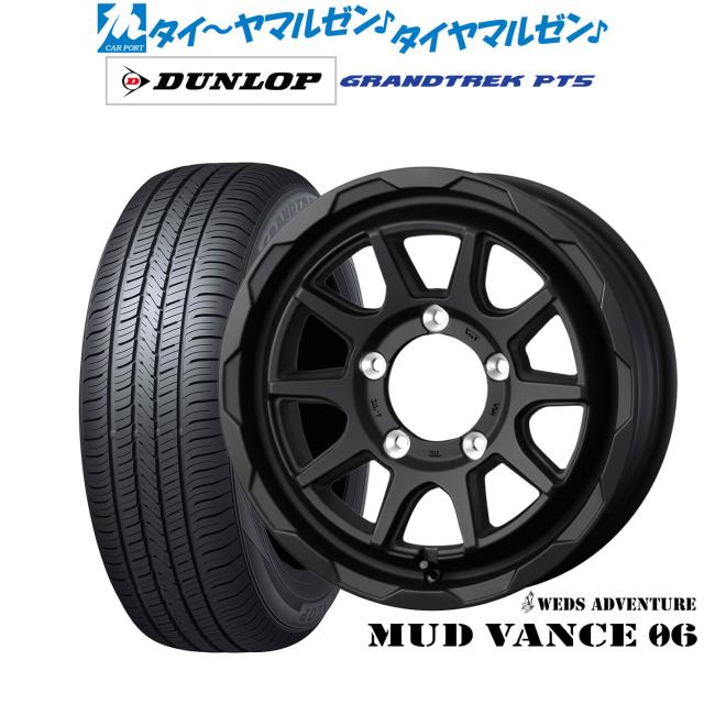 ウェッズ アドベンチャー マッドヴァンス 06 16インチ 5.5J