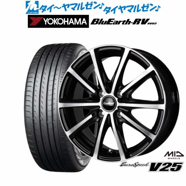 サマータイヤ ホイール4本セット MID ユーロスピード V25 ブラックポリッシュ 15インチ 5.5J ヨコハマ BluEarth ブルーアース RV03(RV-03