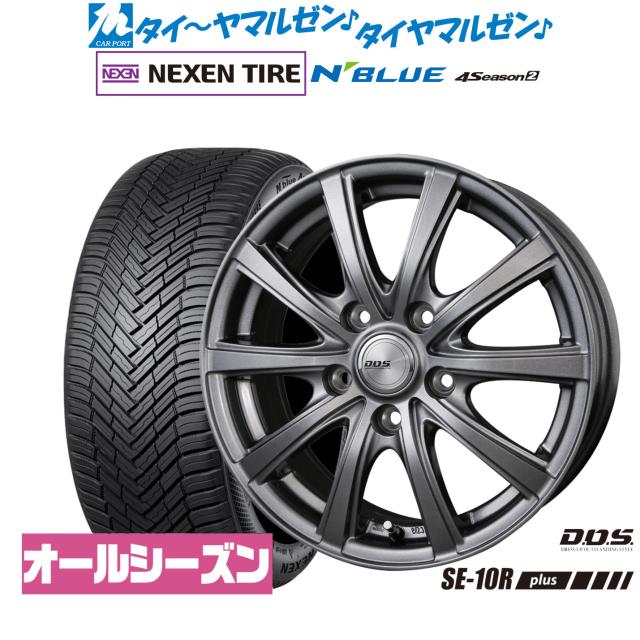 BADX D,O,S(DOS) SE-10R plus 16インチ 6.5J NEXEN ネクセン N blue 4Season2 (オールシーズン) 215/60R16 サマータイヤ ホイール4本セット