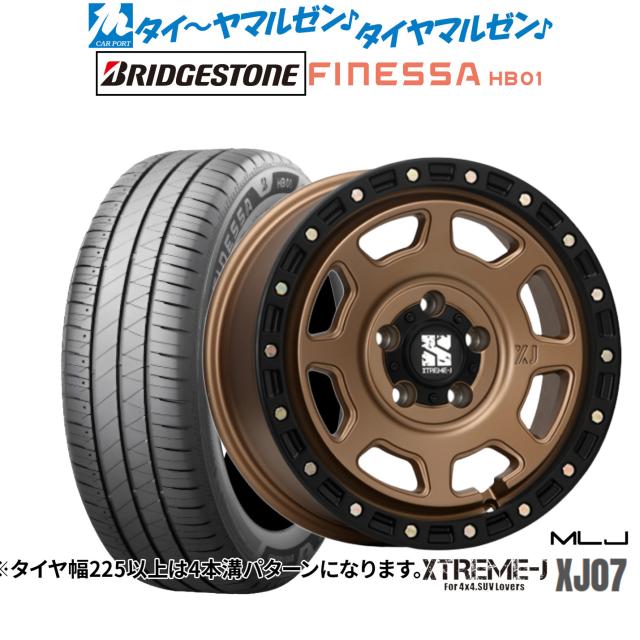 MLJ エクストリーム XJ07 16インチ 7.0J ブリヂストン FINESSA フィネッサ HB01 205/65R16 サマータイヤ ホイール4本セット