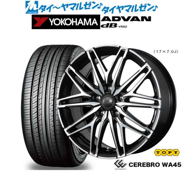 トピー セレブロ WA45 15インチ 6.0J ヨコハマ ADVAN アドバン dB(V552) 205/65R15 サマータイヤ ホイール4本セット