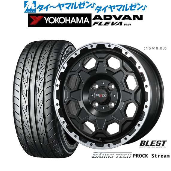 ニューレイトン バーンズテック プロックストリーム 15インチ 6.0J ヨコハマ ADVAN アドバン フレバ V701 205/55R15 サマータイヤ ホイー