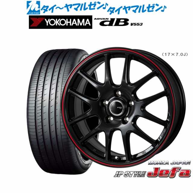 モンツァ JP STYLE JEFA(ジェファ) 15インチ 6.0J ヨコハマ ADVAN アドバン dB(V553) 195/65R15 サマータイヤ ホイール4本セット