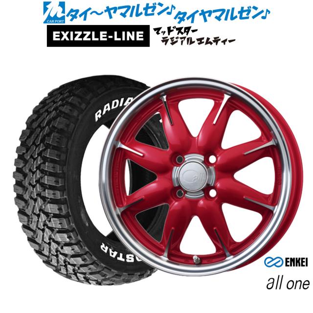 エンケイ all-one(オールワン) 15インチ 5.0J エクシズルライン MUDSTAR マッドスター RADIAL(ラジアル) M/T 165/65R15 サマータイヤ ホイール4本セット