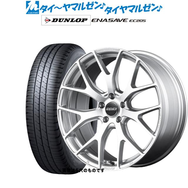 レイズ HOMURA ホムラ 2×7 FT 18インチ 7.5J ダンロップ ENASAVE エナセーブ EC205 225/45R18 サマータイヤ ホイール4本セット