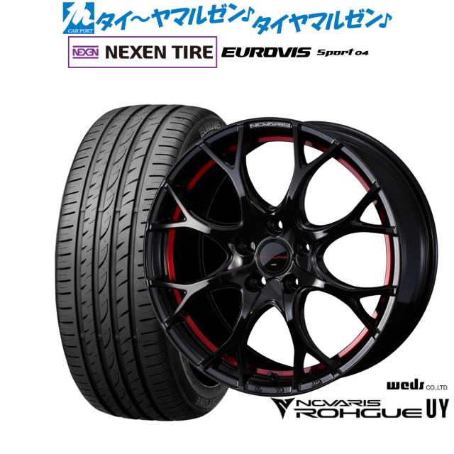 ウェッズ ノヴァリス ローグ UY 18インチ 7.0J NEXEN ネクセン ロードストーン ユーロビズ Sport 04 225/45R18 サマータイヤ ホイール4本セット