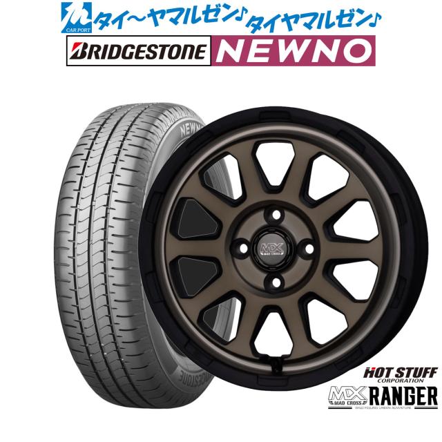 ホットスタッフ マッドクロス レンジャー 15インチ 4.5J ブリヂストン NEWNO ニューノ 165/55R15 サマータイヤ ホイール4本セット