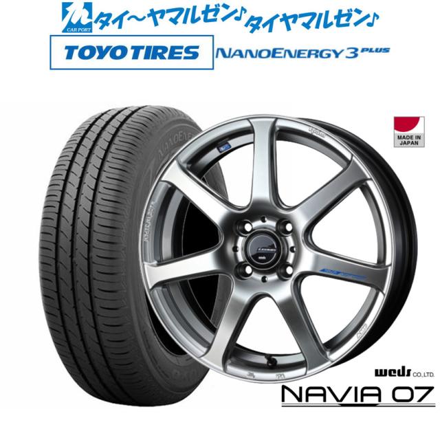 ウェッズ レオニス ナヴィア07 16インチ 6.0J トーヨータイヤ