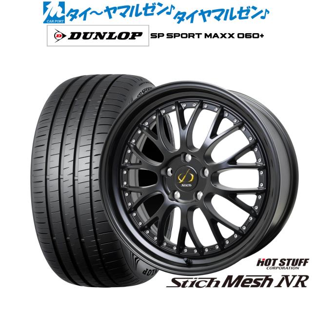 ②【新車外し】225/55R19 103H ダンロップ スポーツマックス 225/55R19