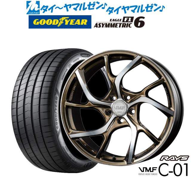 ウェッズ エフゼロ FZ-5 1本販売 ホイール アウトランダー CW系 0040761 weds ウエッズ F ZERO FZ5 アルミホイール 1枚 単品 ウェッズ エフゼロ FZ-1 1本販売 ホイール アウトランダー CW系