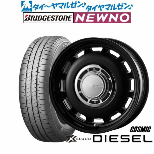 コスミック クロスブラッド ディーゼル 14インチ 4.5J ブリヂストン NEWNO ニューノ 155/65R14 サマータイヤ ホイール4本セット