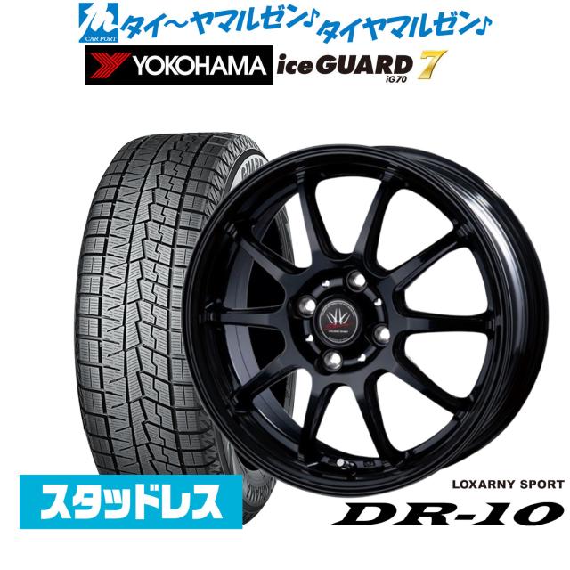 美品 BADX製 DOS BSスタッドレス 175/65R15 アクア キューブ 美品 BADX製 DOS BSスタッドレス 175/65R15 アクア キューブ 楽天市場