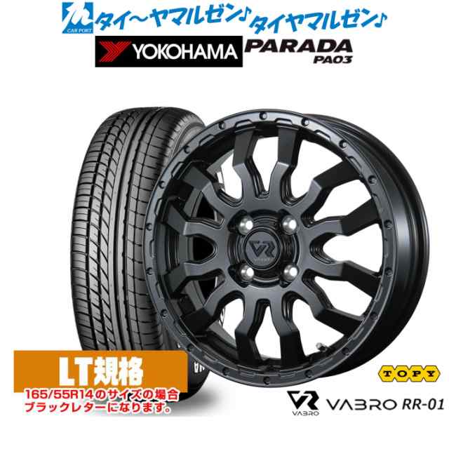 トピー ヴァブロ RR-01 14インチ 4.5J ヨコハマ PARADA パラダ PA03 165/55R14 サマータイヤ ホイール4本セットの通販は