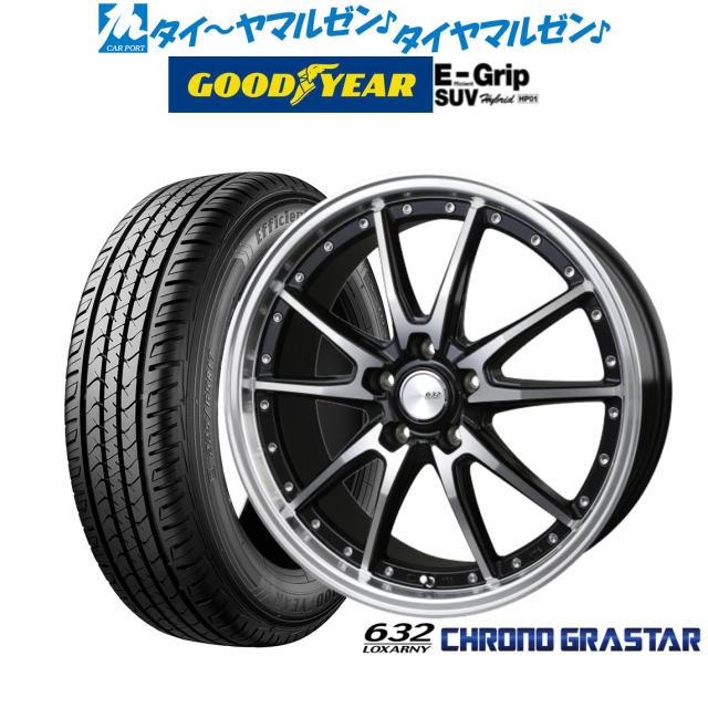 BADX ロクサーニ クロノグラスター 20インチ 8.5J グッドイヤー エフィシエント グリップ SUV HP01 235/55R20 サマータイヤ ホイール4本セット