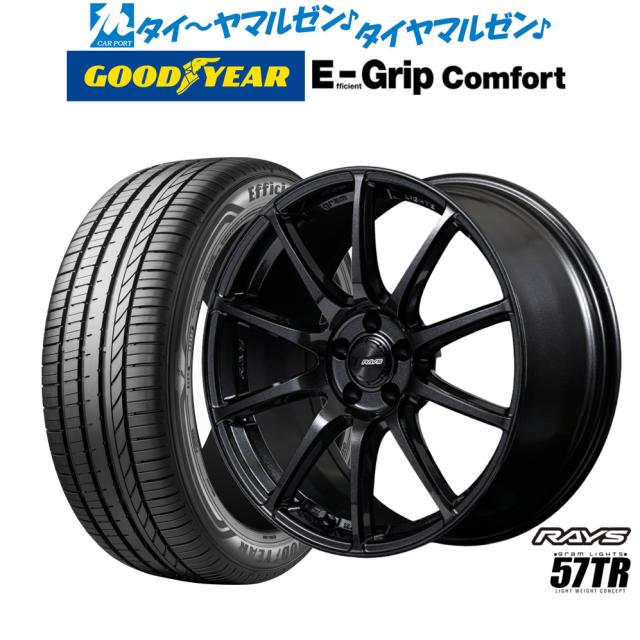 レイズ グラムライツ 57 TR 18インチ 8.5J グッドイヤー エフィシエント グリップ コンフォート 215/40R18 サマータイヤ ホイール4本セット
