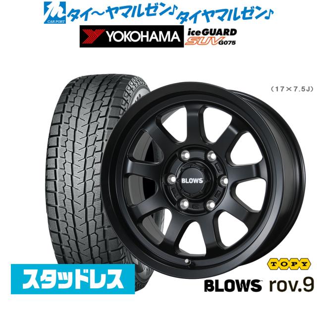 JLラングラー スタッドレス iceGUARD G075 17インチホイール付き JLラングラー スタッドレス iceGUARD G075 17インチホイール付き JL JK