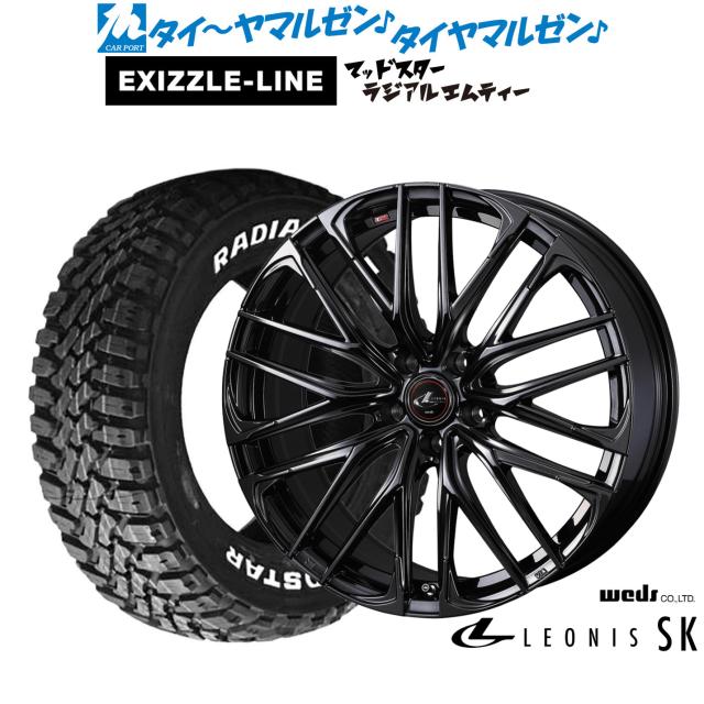 ウェッズ レオニス SK BLACK METAL EDITION 18インチ 7.0J エクシズルライン MUDSTAR マッドスター RADIAL(ラジアル) M/T 215/55R18 サマータイヤ ホイール4本セット