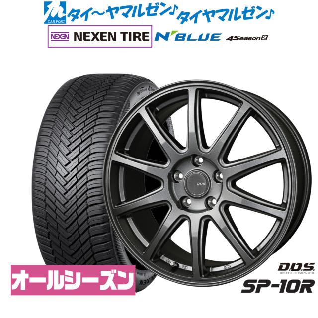 BADX D,O,S(DOS) SP-10R 17インチ 7.0J NEXEN ネクセン N blue 4Season2 (オールシーズン) 225/45R17 サマータイヤ ホイール4本セット 87,065円