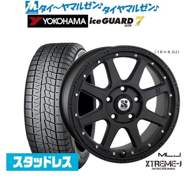 送料無料!ヨコハマ アイスガード7 iG70 215/50R17 4本セット YOKOHAMA iceGUARD7 IG70 215⁄50R17 91Q 17インチ ヨコハマ アイス