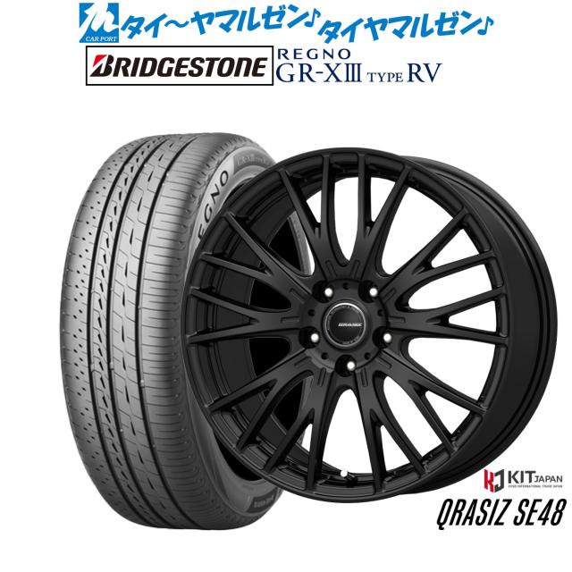 コーセイ クレイシズ SE48 17インチ 7.0J ブリヂストン REGNO レグノ GR-XIII(GR-X3) TYPE RV 215/55R17 サマータイヤ ホイール4本セット