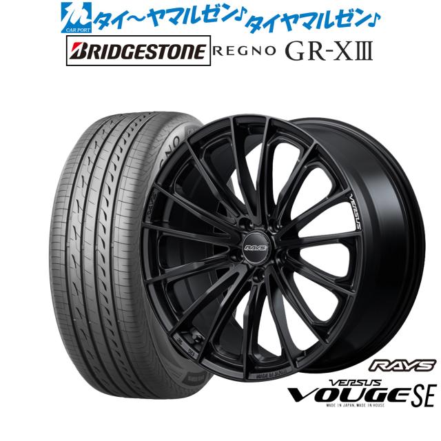 レイズ ベルサス ヴォウジェ SE 20インチ 8.5J ブリヂストン REGNO レグノ GR-XIII(GR-X3) 245/40R20 サマータイヤ ホイール4本セットの通販は