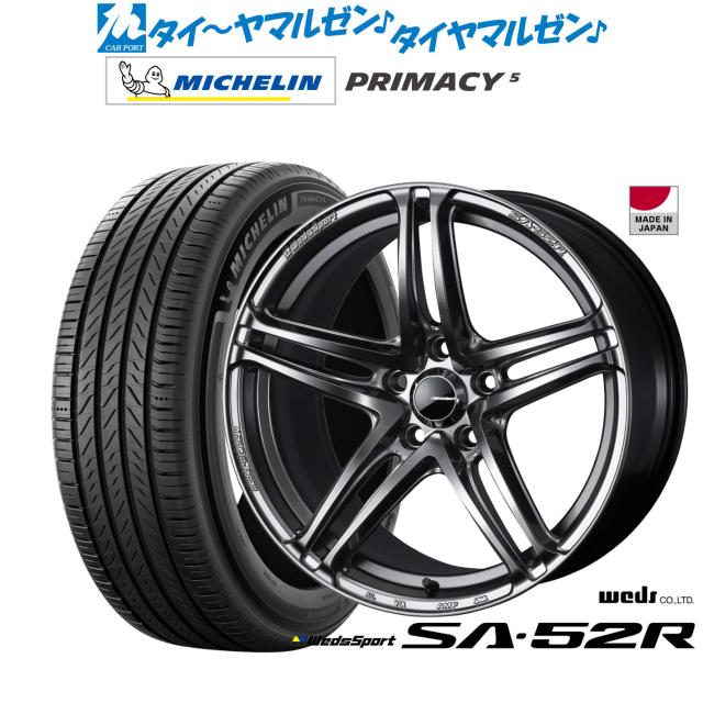 ウェッズ ウェッズスポーツ SA-52R 18インチ 8.5J ミシュラン プライマシー プライマシー5 235/60R18 サマータイヤ ホイール4本セット