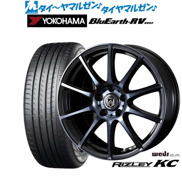 ウェッズ ライツレー KC 17インチ 7.0J ヨコハマ BluEarth ブルーアース RV03(RV-03) 205/55R17 サマータイヤ ホイール4本セット