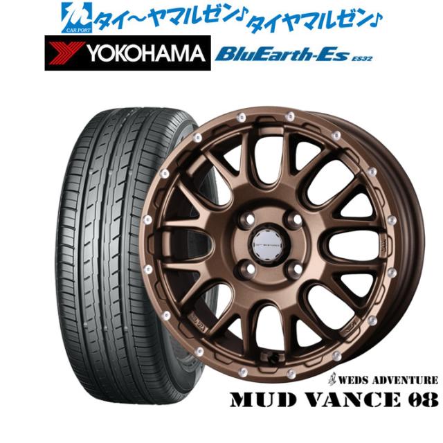 ウェッズ アドベンチャー マッドヴァンス 08 14インチ 4.5J ヨコハマ BluEarth-ES ブルーアースイーエス ES32 165/60R14 サマータイヤ ホイール4本セット