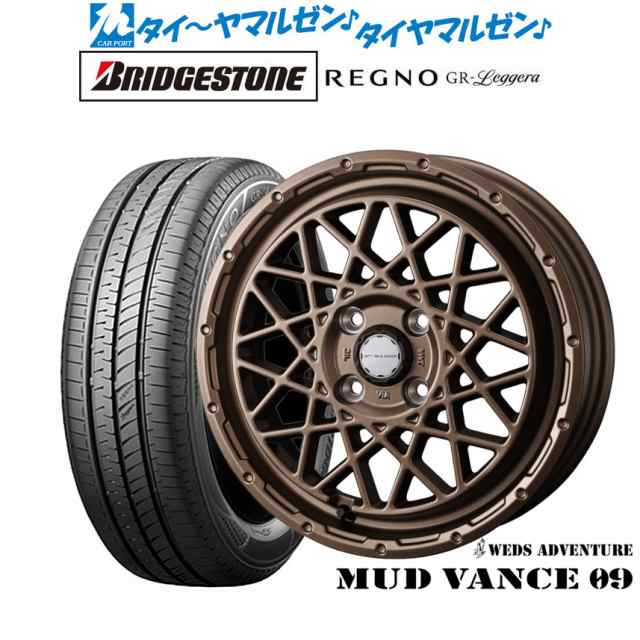 ウェッズ アドベンチャー マッドヴァンス 09 14インチ 4.5J ブリヂストン REGNO レグノ GR-レジェーラ 165/55R14 サマータイヤ ホイール4