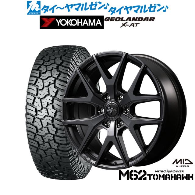 MID ナイトロパワー M62 トマホーク 17インチ 8.5J ヨコハマ GEOLANDAR ジオランダー X-AT (G016) 265/65R17 サマータイヤ ホイール4本セット