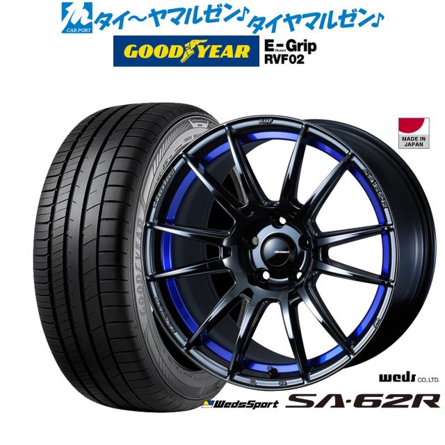 ウェッズ ウェッズスポーツ SA-62R 18インチ 8.5J グッドイヤー エフィシエント グリップ RVF02 225/45R18 サマータイヤ ホイール4本セット 120,200円