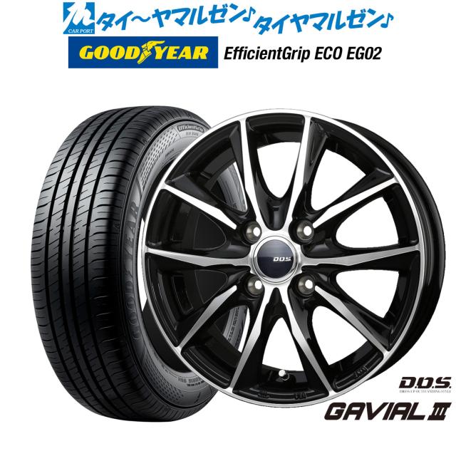 BADX D,O,S(DOS) ガビアルIII 16インチ 6.0J グッドイヤー エフィシエント グリップ エコ EG02 195/65R16 サマータイヤ ホイール4本セット