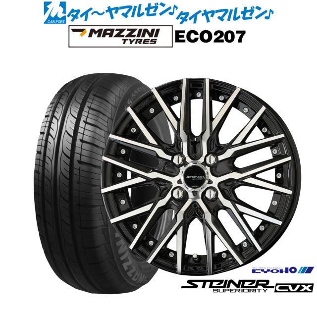 STEINER CVX アルミホイール2本セット サクラ B6AW(2022/5〜) 共豊 共豊 シュタイナー CVX アルミホイール 1本 サクラ B6AW(14×4.5J 4-100