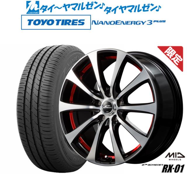 サマータイヤ ホイール4本セット 165/60R14インチ 4H100