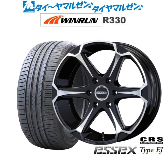 CRS ESSEX エセックス EJ-18 黒いことポリッシュ 18in 8.0J WINRUN ウインラン R330 225/50R18 95W 炎節タイア 銀輪4本仕かける