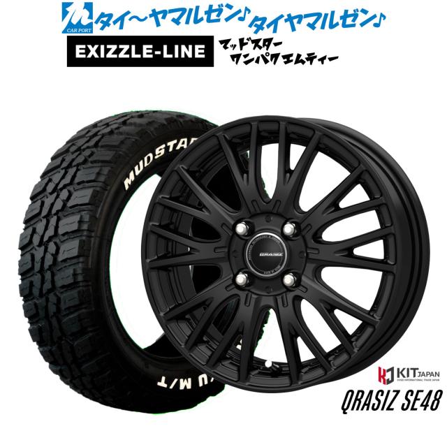 コーセイ クレイシズ SE48 15インチ 5.5J エクシズルライン MUDSTAR マッドスター WANPAKU(ワンパク) M/T 175/65R15 サマータイヤ ホイール4本セット