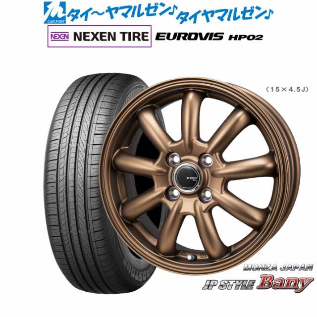 モンツァ JP STYLE BANY(バーニー) Limited Edition 14インチ 4.5J NEXEN ネクセン ロードストーン ユーロビズ HP02 155/65R14 サマータ