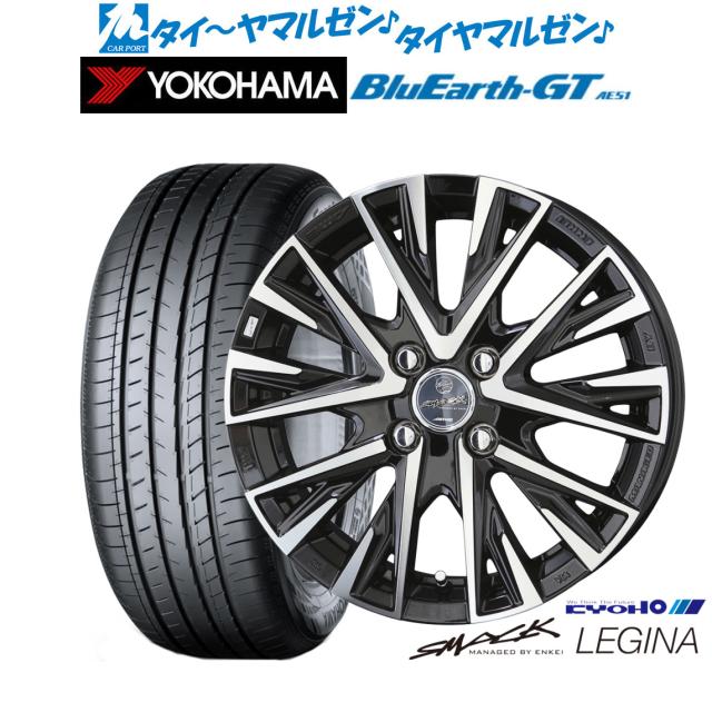 185/55R16 83V ヨコハマ ブルーアース AE01F weds LEONIS NAVIA 05 サマータイヤホイール4本セット 取付対象送料無料 BluEarth AE-01F 185⁄55R16 83V 2本