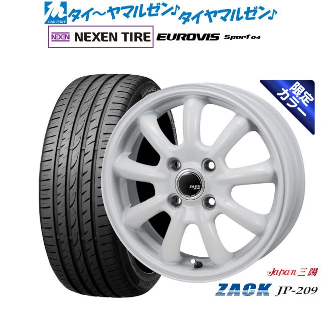 JAPAN三陽 ZACK JP-209 Limited White 15インチ 5.5J NEXEN ネクセン ロードストーン ユーロビズ Sport 04 175/55R15 サマータイヤ ホイール4本セット 44,330円
