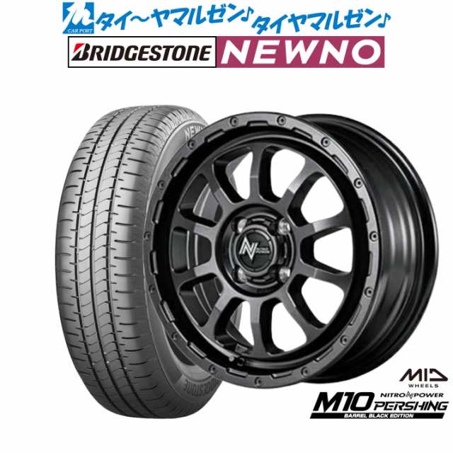 MID ナイトロパワー M10 パーシング KC BARREL BLACK EDITION 15インチ 5.0J ブリヂストン NEWNO ニューノ 165/55R15 サマータイヤ ホイ