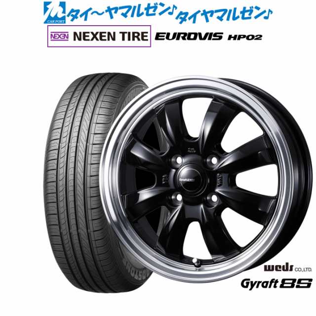 ウェッズ グラフト 8S 14インチ 4.5J NEXEN ネクセン ロードストーン ユーロビズ HP02 165/65R14 サマータイヤ ホイール4本セット