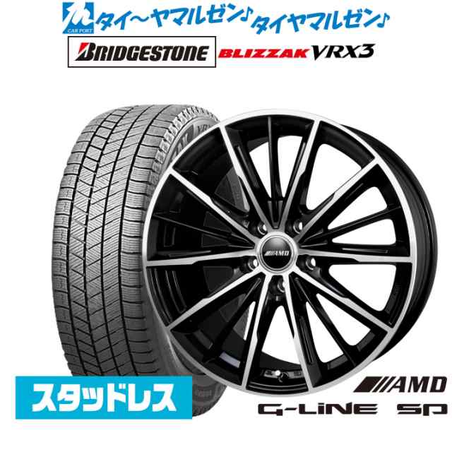 【2023年製】BADX AMD G-Line SP 15インチ 6.0J ブリヂストン BLIZZAK ブリザック VRX3 205/65R15 スタッドレスタイヤ ホイール4本セット