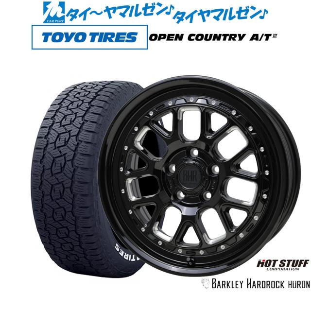 ホットスタッフ バークレイハードロック ヒューロン 17インチ 7.0J 